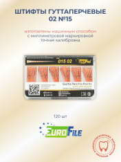 Штифты гуттаперчевые 02 №15 с миллиметровой маркировкой, 120шт EUROFILE