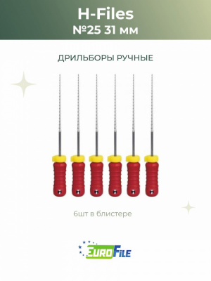 АШ-файл 31мм №25 дрильборы ручные, 6шт Eurofile