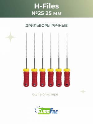 АШ-файл 25мм №25 дрильборы ручные, 6шт Eurofile