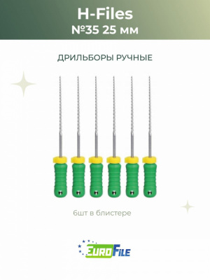 АШ-файл 25мм №35 дрильборы ручные, 6шт Eurofile