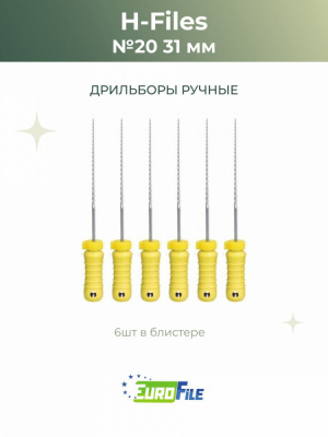 АШ-файл 31мм №20 дрильборы ручные, 6шт Eurofile