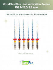 Ультрафайлы Блю машинные / UltraFiles Blue Heat Activation Engine 25мм 06-20, 6шт Eurofile