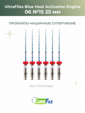 Ультрафайлы Блю машинные / UltraFiles Blue Heat Activation Engine 25мм 06-15, 6шт Eurofile