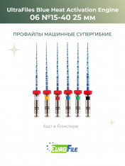 Ультрафайлы Блю машинные / UltraFiles Blue Heat Activation Engine набор 25мм 06 15-40, 6шт Eurofile