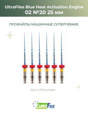 Ультрафайлы Блю машинные / UltraFiles Blue Heat Activation Engine 25мм 02-20, 6шт Eurofile