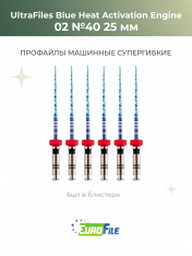 Ультрафайлы Блю машинные / UltraFiles Blue Heat Activation Engine 25мм 02-40, 6шт Eurofile