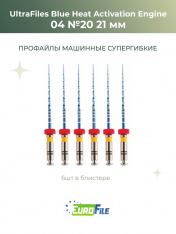 Ультрафайлы Блю машинные / UltraFiles Blue Heat Activation Engine 21мм 04-20, 6шт Eurofile