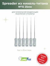 Спредеры никель-титан / Spreader 25мм №15 инструмент для работы с гуттаперчей , 6шт Eurofile