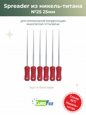 Спредеры никель-титан / Spreader 25мм №25 инструмент для работы с гуттаперчей , 6шт Eurofile