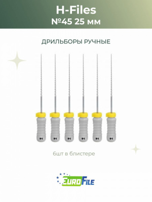 АШ-файл 25мм №45 дрильборы ручные, 6шт Eurofile
