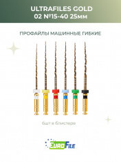 Ультрафайлы машинные Голд / UltraFiles Gold набор 25мм 02 15-40, 6шт Eurofile