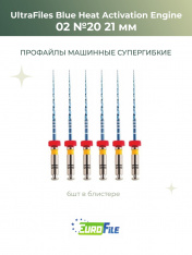 Ультрафайлы Блю машинные / UltraFiles Blue Heat Activation Engine 21мм 02-20, 6шт Eurofile