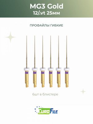 МГ3 машинные файлы / MG3 25мм 12/.vt стерильные, 6шт Eurofile