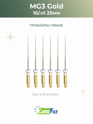 МГ3 машинные файлы / MG3 25мм 16/.vt стерильные, 6шт Eurofile