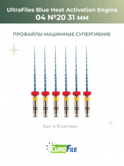 Ультрафайлы Блю машинные / UltraFiles Blue Heat Activation Engine 31мм 04-20, 6шт Eurofile