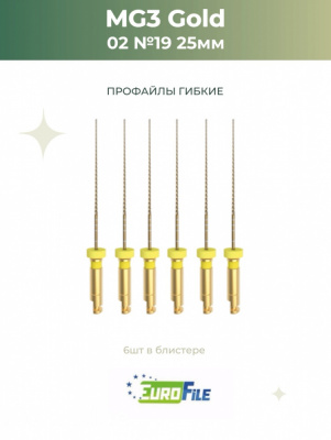 МГ3 машинные файлы / MG3 25мм 19/.02 стерильные, 6шт Eurofile