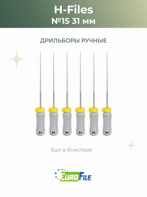 АШ-файл 31мм №15 дрильборы ручные, 6шт Eurofile