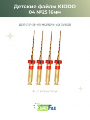 Киддо / KIDDO Gold детские файлы машинные 16мм размер 04-25 стерил , 6шт Eurofile