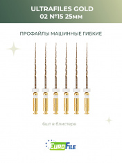 Ультрафайлы машинные Голд / UltraFiles Gold 25мм 02-15, 6шт Eurofile