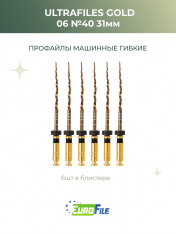 Ультрафайлы машинные Голд / UltraFiles Gold 31мм 06-40, 6шт Eurofile