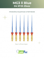 МГ3 Блю машинные файлы / MG3 II Blue 25мм 25/.04 стерильные, 6шт Eurofile