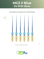 МГ3 Блю машинные файлы / MG3 II Blue 25мм 30/.04 стерильные, 6шт Eurofile
