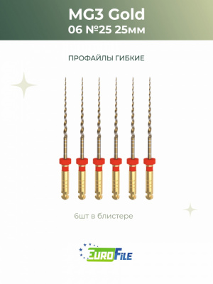МГ3 машинные файлы / MG3 25мм 25/.06 стерильные, 6шт Eurofile