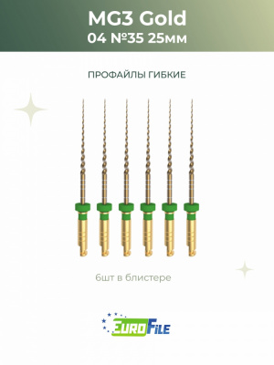 МГ3 машинные файлы / MG3 25мм 35/.04 стерильные, 6шт Eurofile