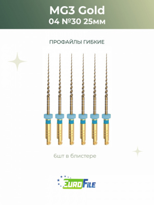 МГ3 машинные файлы / MG3 25мм 30/.04 стерильные, 6шт Eurofile