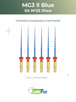 МГ3 Блю машинные файлы / MG3 II Blue 31мм 25/.04 стерильные, 6шт Eurofile