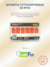 Штифты гуттаперчевые 02 №40, 120шт EUROFILE