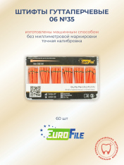 Штифты гуттаперчевые 06 №35, 60шт EUROFILE 