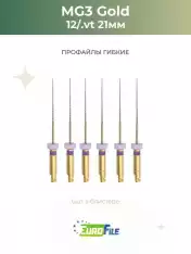 МГ3 машинные файлы / MG3 21мм 12/.vt стерильные, 6шт Eurofile