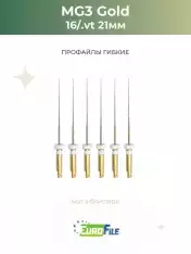 МГ3 машинные файлы / MG3 21мм 16/.vt стерильные, 6шт Eurofile