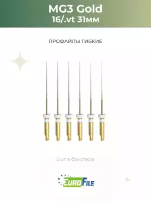 МГ3 машинные файлы / MG3 31мм 16/.vt стерильные, 6шт Eurofile