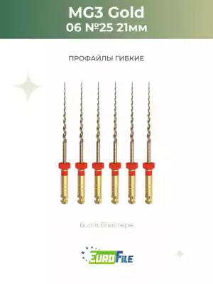МГ3 машинные файлы / MG3 21мм 25/.06 стерильные, 6шт Eurofile