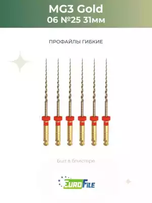 МГ3 машинные файлы / MG3 31мм 25/.06 стерильные, 6шт Eurofile