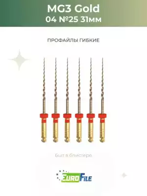 МГ3 машинные файлы / MG3 31мм 25/.04 стерильные, 6шт Eurofile