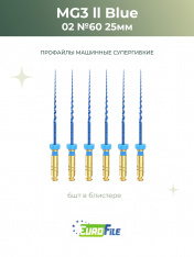 МГ3 Блю машинные файлы / MG3 II Blue 25мм 60/.02 стерильные, 6шт Eurofile