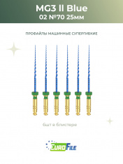 МГ3 Блю машинные файлы / MG3 II Blue 21мм 70/.02 стерильные, 6шт Eurofile