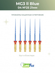 МГ3 Блю машинные файлы / MG3 II Blue 21мм 25/.04 стерильные, 6шт Eurofile