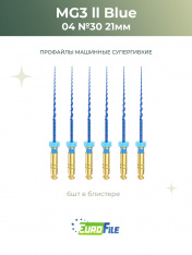 МГ3 Блю машинные файлы / MG3 II Blue 21мм 30/.04 стерильные, 6шт Eurofile