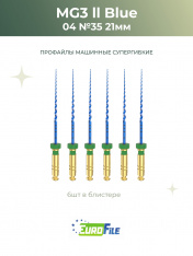 МГ3 Блю машинные файлы / MG3 II Blue 21мм 35/.04 стерильные, 6шт Eurofile
