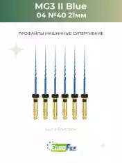 МГ3 Блю машинные файлы / MG3 II Blue 21мм 40/.04 стерильные, 6шт Eurofile