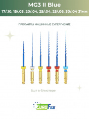 МГ3 машин файлы/MG3 II Blue набор 31мм 17/.10,15/.03,20/.04,25/.04,25/.06,30/.04 стерил 6шт Eurofile