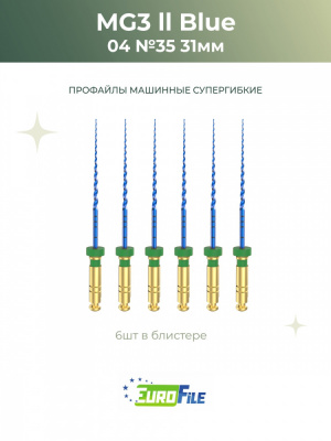 МГ3 Блю машинные файлы / MG3 II Blue 31мм 35/.04 стерильные, 6шт Eurofile