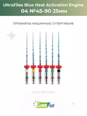 Ультрафайлы Блю машинные / UltraFiles Blue Heat Activation Engine 25мм 04 45-90, 6шт Eurofile