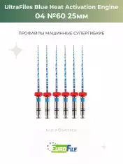 Ультрафайлы Блю машинные / UltraFiles Blue Heat Activation Engine 25мм 04-60, 6шт Eurofile