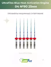Ультрафайлы Блю машинные / UltraFiles Blue Heat Activation Engine 25мм 04-90, 6шт Eurofile