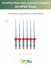 Ультрафайлы Блю машинные / UltraFiles Blue Heat Activation Engine 31мм 04-60, 6шт Eurofile
